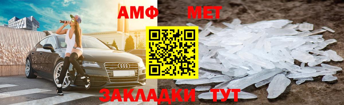 Амфетамин  Вход с VPN  Кстово  Амфетамин 98% 