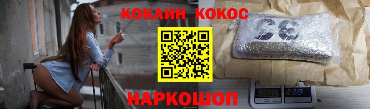 Кокаин 99%  Вход с VPN  КОКАИН 98%  Кстово 