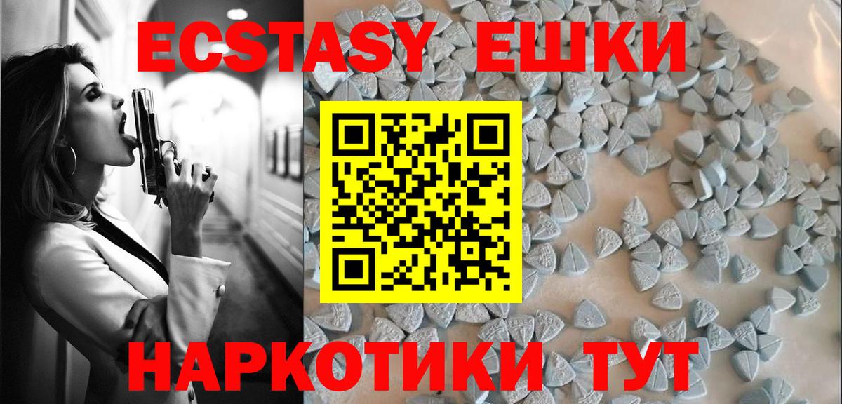 Ecstasy Cube  ЭКСТАЗИ VHQ  Экстази  Вход с VPN  купить наркотик  Кстово 