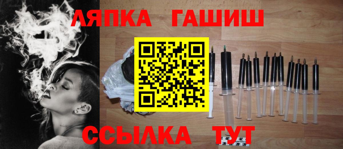 ГАШИШ Изолятор  Вход с VPN  ГАШ  Кстово 