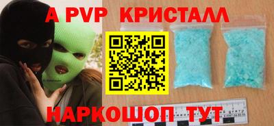 кокаин перу Бузулук