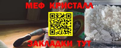 а пвп мука Бугуруслан