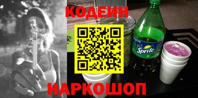кокаин перу Бузулук
