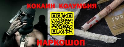 крисы Коломна