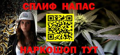 кокаин перу Бузулук