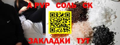 прущая мука Когалым