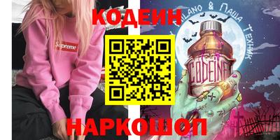 ALPHA-PVP Будённовск