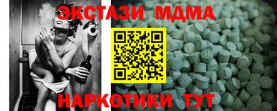 ALPHA-PVP Будённовск