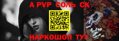 а пвп мука Бугуруслан