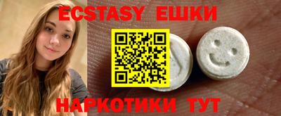 кокаин перу Бузулук