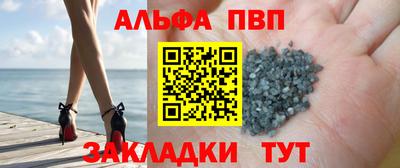 а пвп мука Бугуруслан