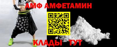 ALPHA-PVP Будённовск