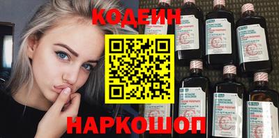 кокаин перу Бузулук