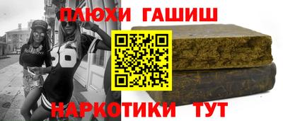 ALPHA-PVP Будённовск