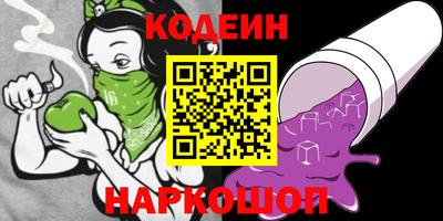 кокаин перу Бузулук