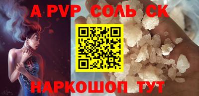 кокаин перу Бузулук