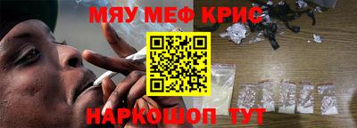 а пвп мука Бугуруслан