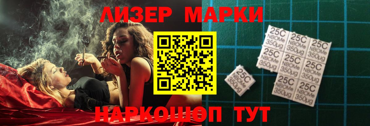 Лсд 25 экстази ecstasy Кстово