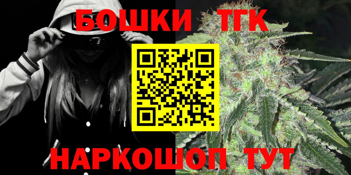МАРИХУАНА OG Kush Кстово