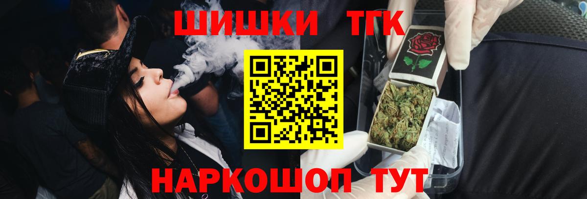 Марихуана AK-47  Бошки марихуана SATIVA & INDICA  Конопля Amnesia  Бошки марихуана White Widow  Кстово  Вход с VPN 