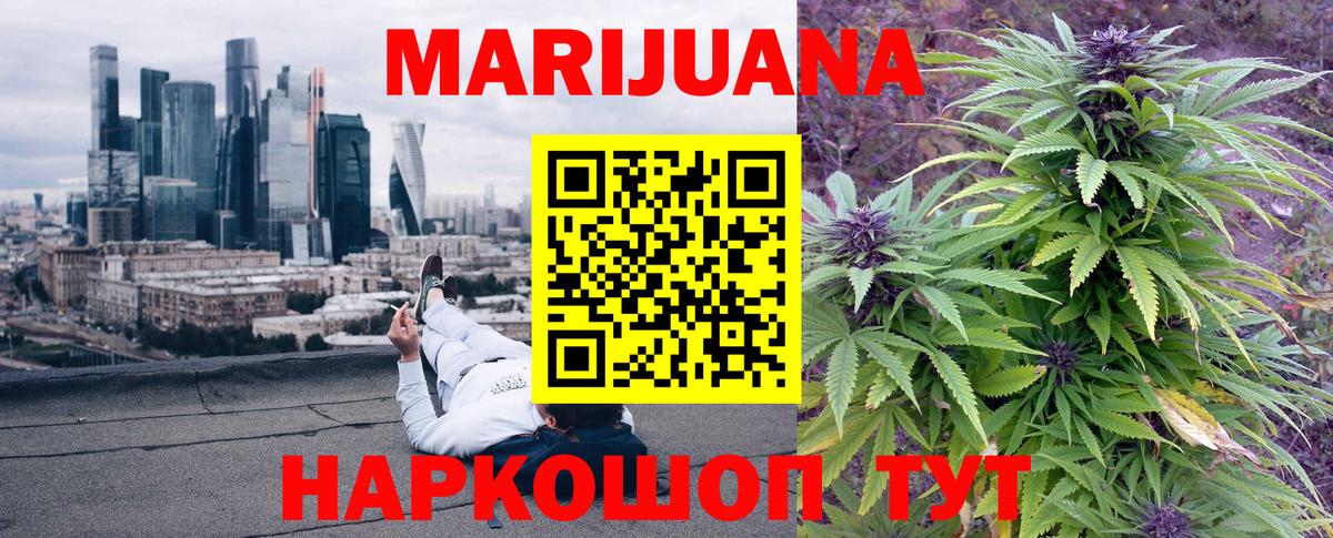 Меф  COCAIN  Кстово  Alpha-PVP СК кристаллы  ГАШИШ  МАРИХУАНА  Вход с VPN  Меф МЯУ МЯУ кристаллы 